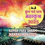 Kumbh Parv Dhaam - Mahakumbh 2025 - Vaibhav Vashishtha Song Download