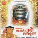 Jagat Janani Maa Chintpurni - Vaibhav Vashishtha Song Download