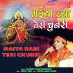 Maiya Rani Teri Chunri - Vaibhav Vashishtha Song Download