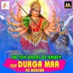 Ab Toh Daras De Ambey-Top Durga Maa Ke Bhajan - Vaibhav Vashishtha Song Download
